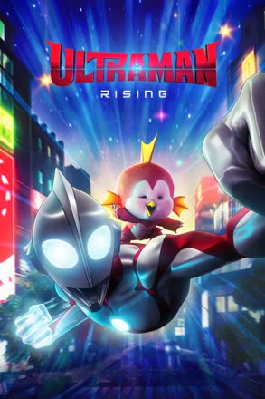 ultraman rising