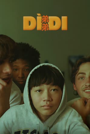 dìdi 弟弟