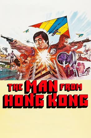 man from hong kong