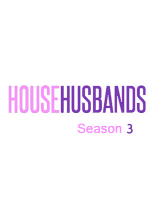 House Husbands_0003