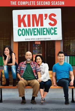 Kim's Convenience_0002